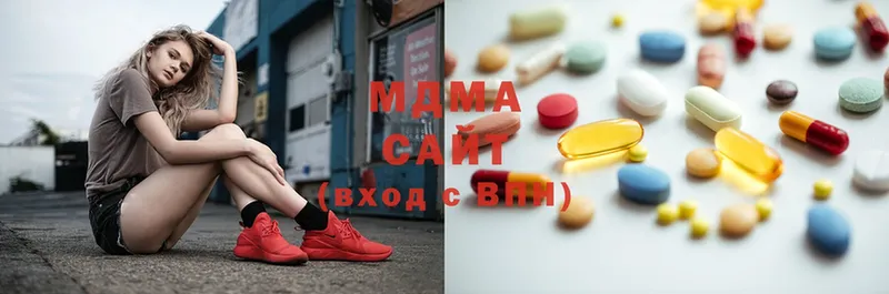 продажа наркотиков  Ессентуки  MDMA Molly 