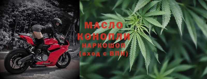 KRAKEN как войти  Ессентуки  ТГК THC oil  где продают  